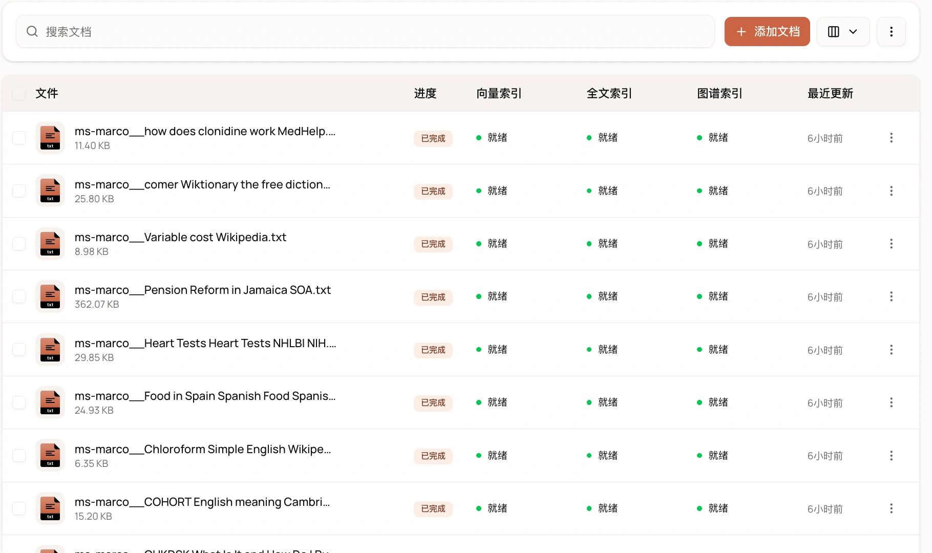 ApeMind 知识库中的文档列表与向量、全文、图谱索引状态